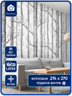 Фотообои Photostena Деревья 2,74 x 2,7 м