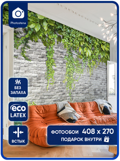 Фотообои Photostena Кирпичная стена 4,08 x 2,7 м