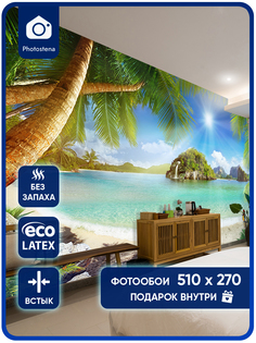 Фотообои Photostena Вид на океан 5,1 x 2,7 м