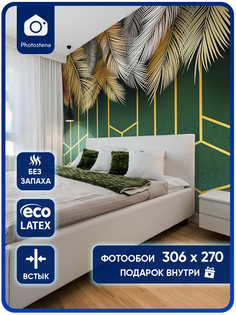 Фотообои Photostena Воздушные перья 3,06 x 2,7 м