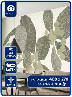 Фотообои Photostena Листья 4,08 x 2,7 м