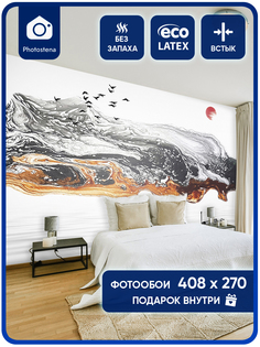 Фотообои Photostena Абстракция 4,08 x 2,7 м