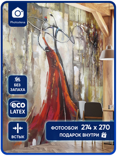 Фотообои Photostena Танго 2,74 x 2,7 м