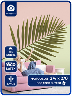 Фотообои Photostena Пальмовый лист 2,74 x 2,7 м