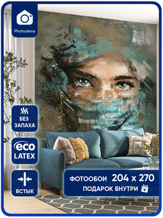 Фотообои Photostena Девушка 23549-204-270 2,04 x 2,7 м