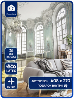 Фотообои Photostena Панорамные окна и лепнина 23542-408-270 4,08 x 2,7 м