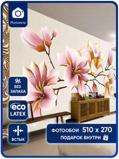 Фотообои Photostena Цветы 5,1 x 2,7 м