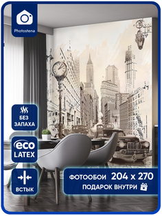 Фотообои Photostena Город 2,04 x 2,7 м, 23701-204-270