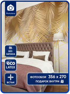 Фотообои Photostena Листья пальмы 3,56 x 2,7 м