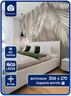 Фотообои Photostena Листья пальмы 3,06 x 2,7 м