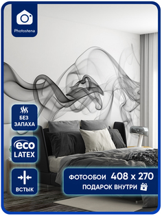 Фотообои Photostena Дым 4,08 x 2,7 м