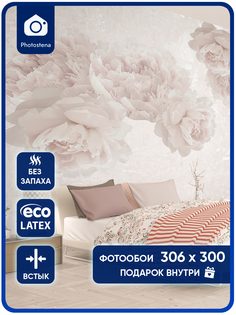 Фотообои Photostena Цветы 3,06 x 3 м