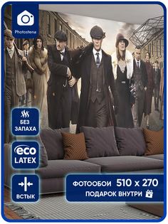 Фотообои Photostena Острые козырьки 5,1 x 2,7 м