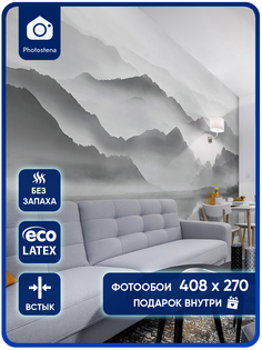 Фотообои Photostena Туман 4,08 x 2,7 м