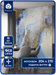 Фотообои Photostena Мрамор 2,04 x 2,7 м, 23663-204-270