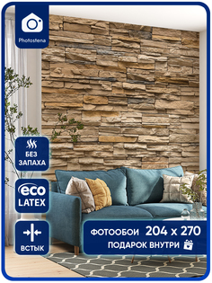 Фотообои Photostena имитация каменной кладки 2,04 x 2,7 м