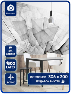 Фотообои Photostena Геометрический узор 3,06 x 2 м, 23623-306-200
