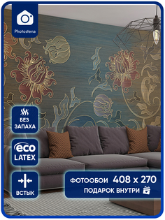 Фотообои Photostena Орнамент цветы 4,08 x 2,7 м, 23647-408-270