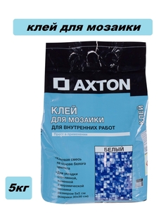 Клей для мозаики Axton 5кг 276276