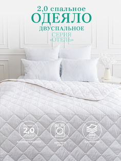 Одеяло Мир-текстиль двуспальное всесезонное из серии Отель