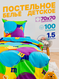 Комплект постельного белья Павлина Конфетки, бязь, 1,5-спальный Pavlina