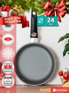 Сковорода InHome IVFM 24 см + съемная ручка, серия Magiс Water Мрамор серый