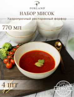 Набор салатников / мисок Porland Seasons, бежевый, 770 мл, 6 шт