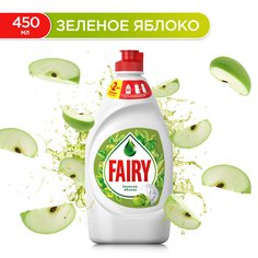 Средство для мытья посуды FAIRY Зеленое яблоко, 450 мл