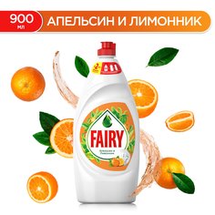 Средство для мытья посуды FAIRY Апельсин и лимонник, 900 мл