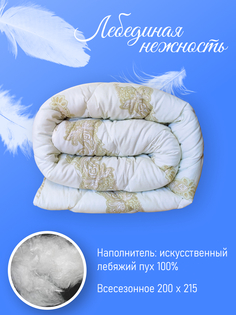Одеяло Фабрика снов евро всесезонное "Лебединая Нежность" 200х220