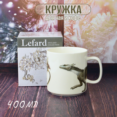 Кружка lefard дракон 400 мл (181974)