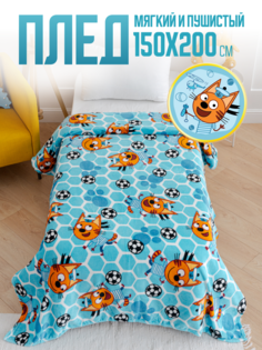 Плед Павлинка Три Кота Коржик 150х200, голубой