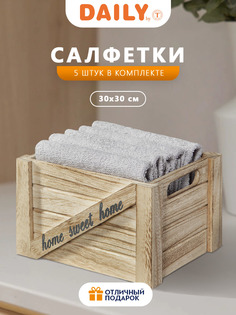 Полотенца кухонные Daily by T хлопок набор 5 шт 30х30 см
