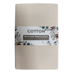 Простыня Cotton полутороспальная 160 х 200 см трикотаж на резинке Без бренда