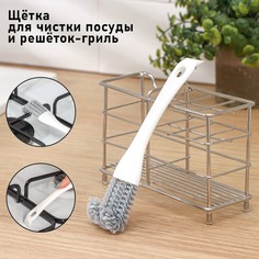 Щётка для чистки посуды и решёток-гриль Доляна, 17x4 см, цвет белый