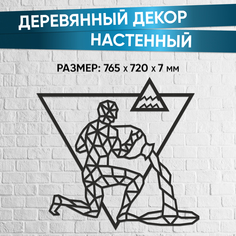 Деревянный декор настенный Eco Wood Art панно пазл EWA Design Водолей
