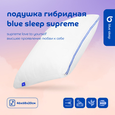 Подушка гибридная Blue Sleep Supreme