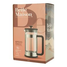 Френч-пресс Belle Maison Plus стеклянный прозрачный 350 мл