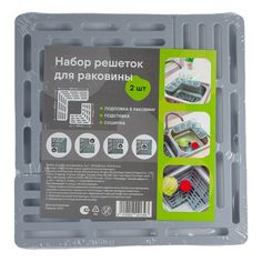 Коврик для раковины квадратный 285 х 285 м 195 х 195 мм 2 шт No Brand