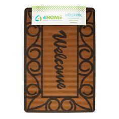 Коврик 4Home Welcome 40 х 60 см ПВХ коричневый