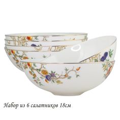 Набор 6 штук Салатник Lenardi Hanomi 18см, костяной фарфор