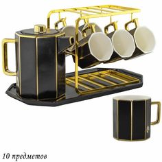 Чайный сервиз на 6 персон 9 предметов Lenardi чайник, кружки, подставка, поднос