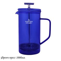 Френч-пресс Lenardi 1000мл стекло