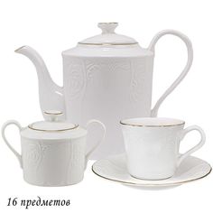 Чайный сервиз на 6 персон 14 предметов Lenardi Maria gold чайник, чашки 220мл, блюдца