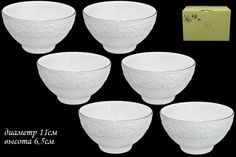 Набор 6 штук Салатник Lenardi Белая роза 11см, костяной фарфор