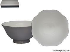 Набор 2 штуки Салатник Lenardi SMOKY 13см, фарфор
