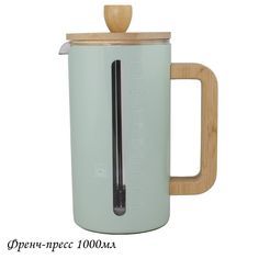 Френч-пресс Lenardi 1000мл стекло