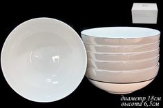 Набор 6 штук Салатник Lenardi Серебряная симфония 18см, костяной фарфор