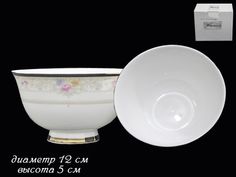 Набор 2 штуки Салатник Lenardi Лагуна 12см, фарфор