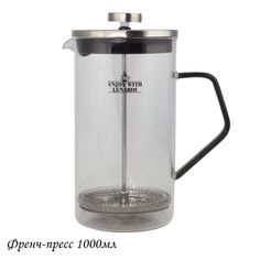 Френч-пресс Lenardi 1000мл стекло